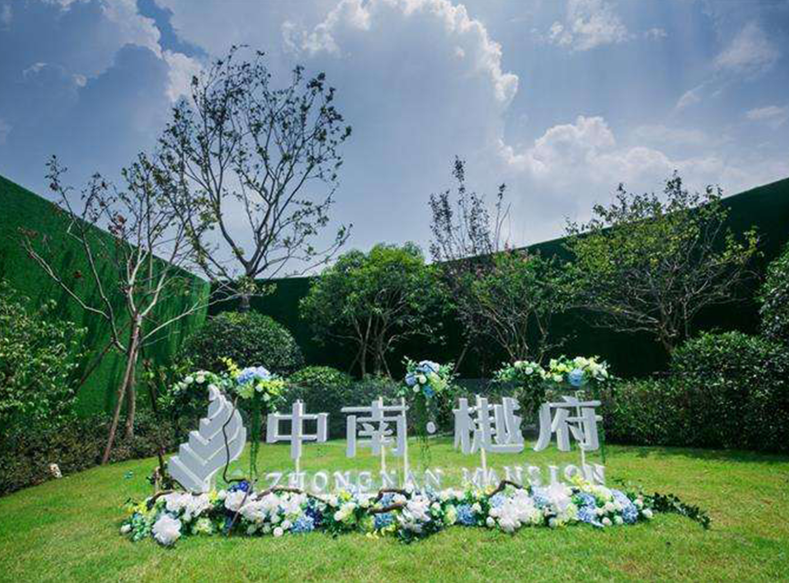 浙江杭州中南越府