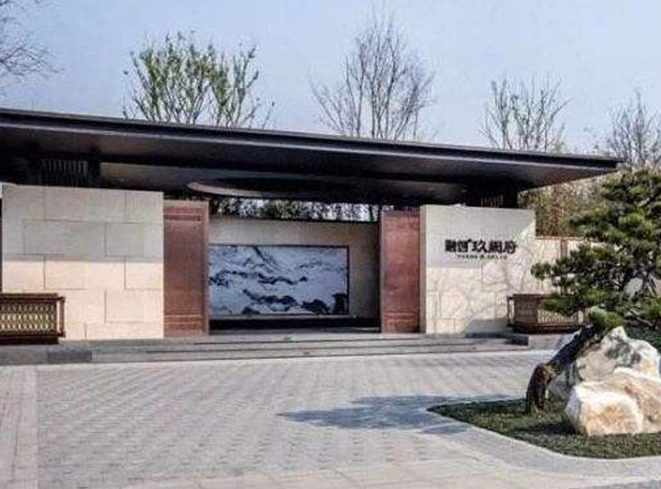 成都融創玖樾臺